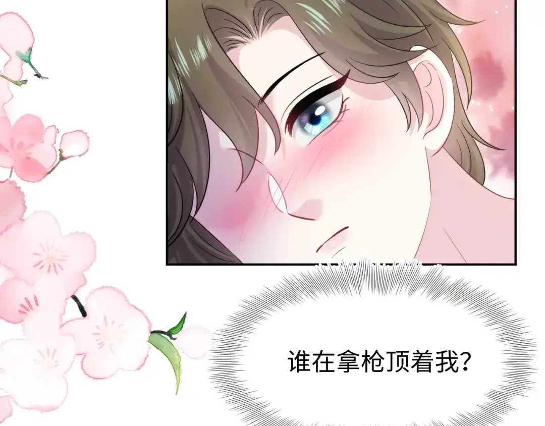 【快穿】绝美白莲在线教学 542 第195页
