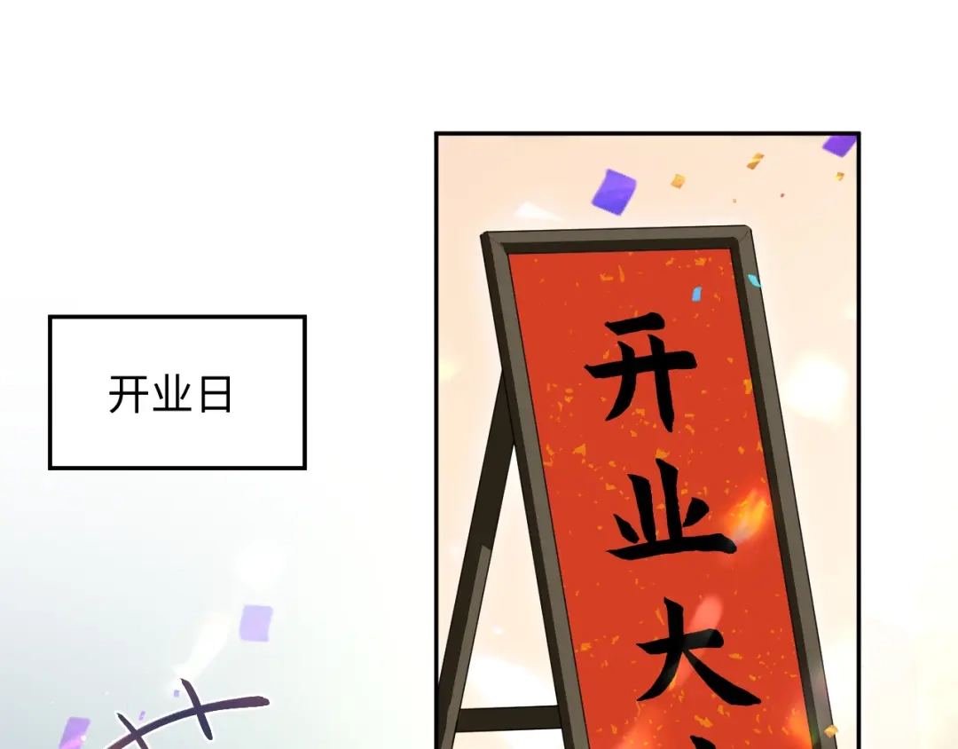【快穿】绝美白莲在线教学 533 第4页