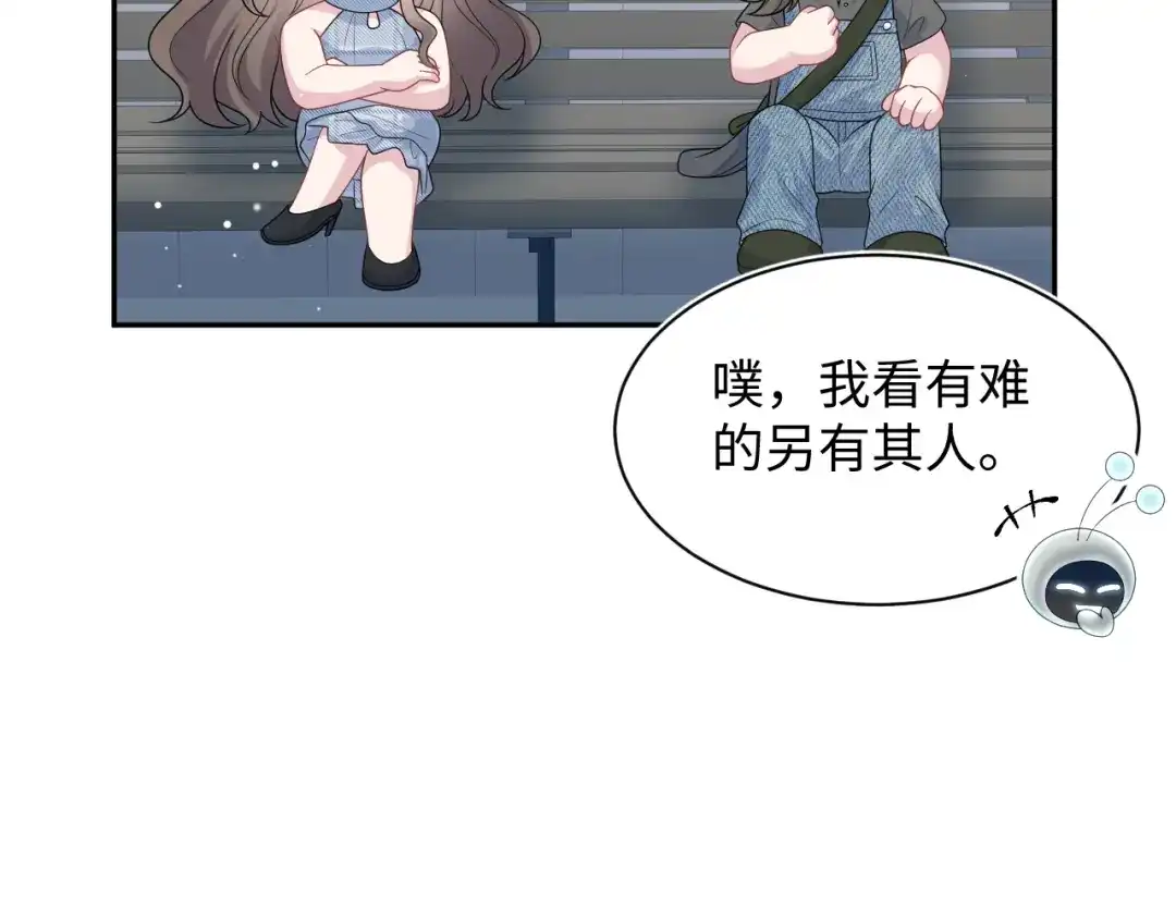 【快穿】绝美白莲在线教学 533 第400页
