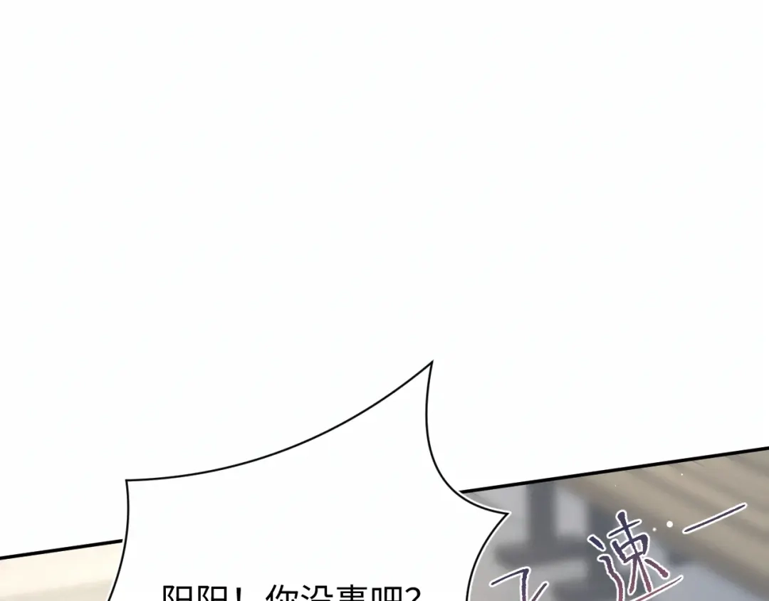 【快穿】绝美白莲在线教学 533 第440页