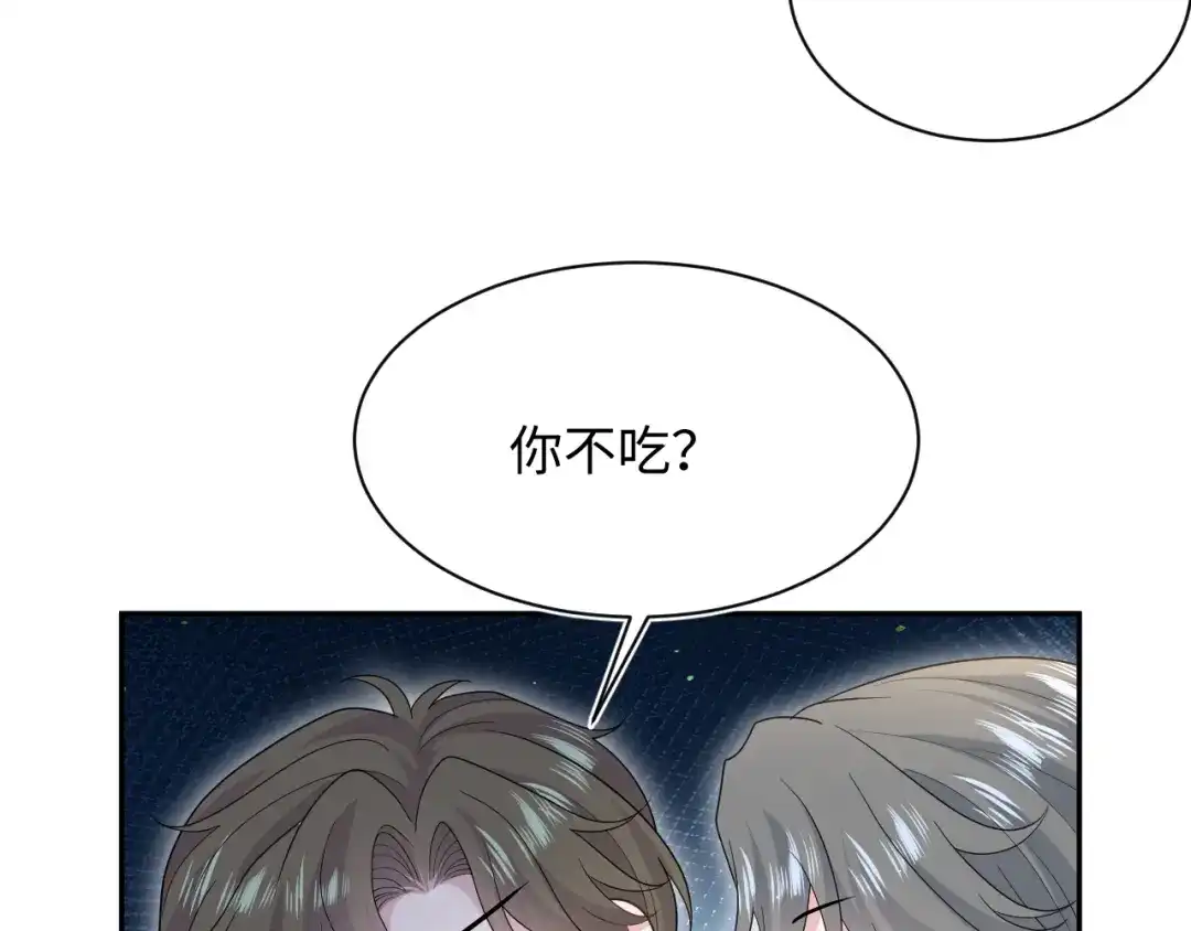 【快穿】绝美白莲在线教学 533 第68页