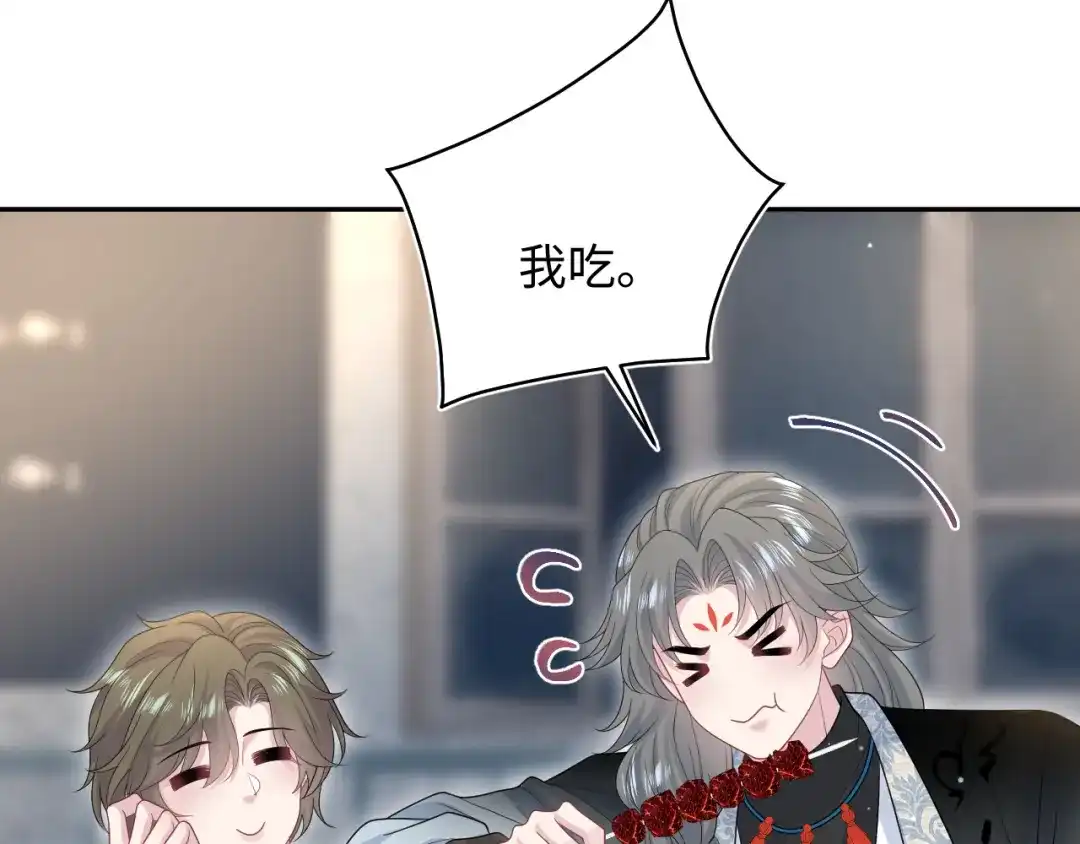 【快穿】绝美白莲在线教学 533 第76页