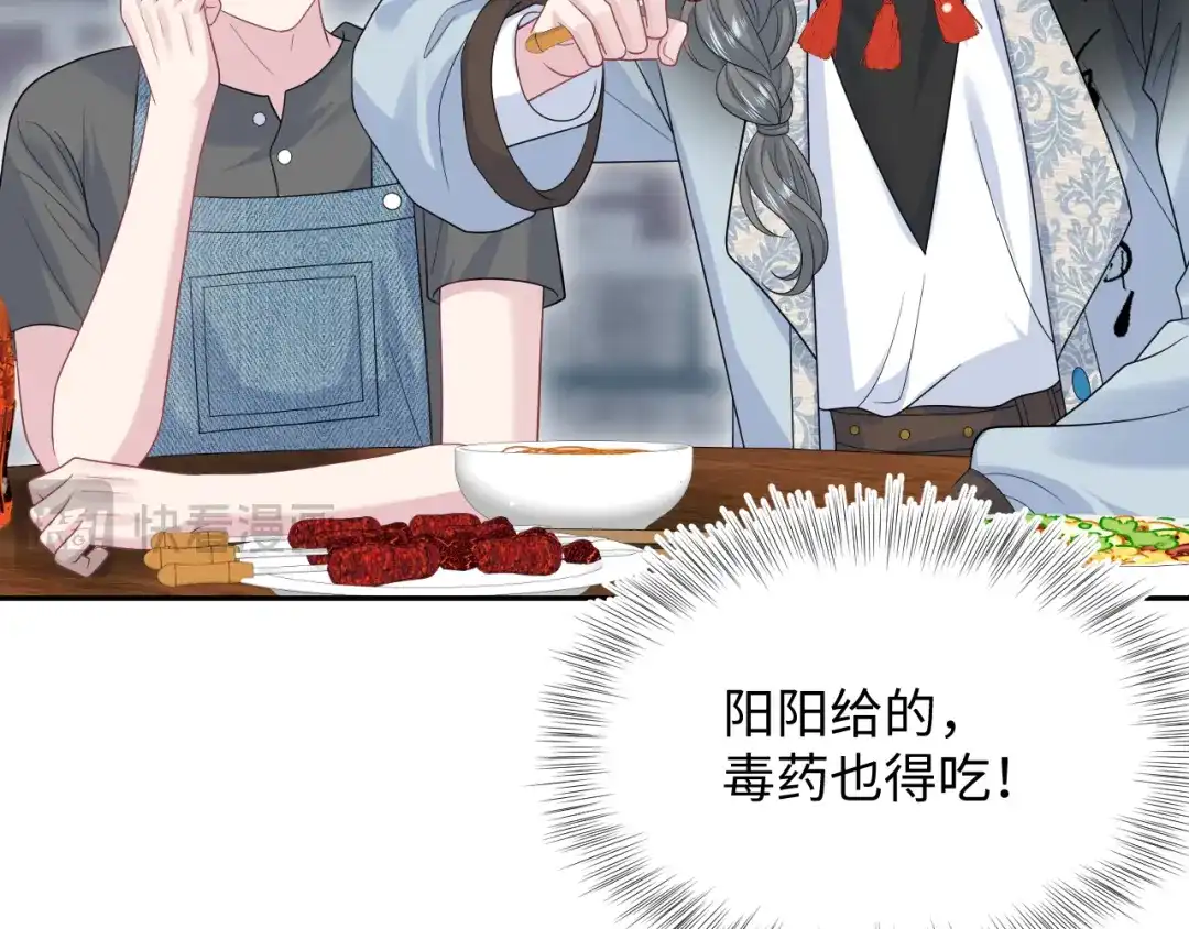 【快穿】绝美白莲在线教学 533 第80页