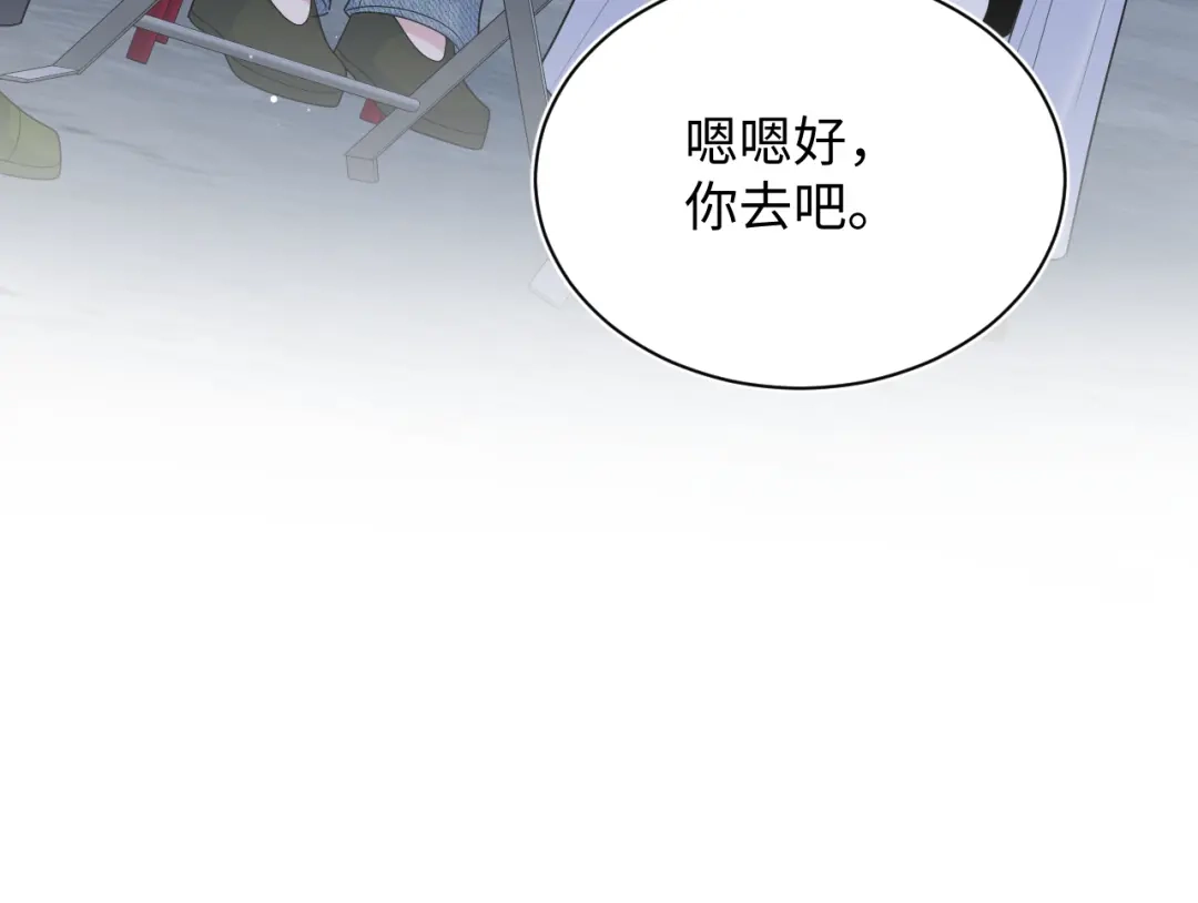 【快穿】绝美白莲在线教学 533 第108页