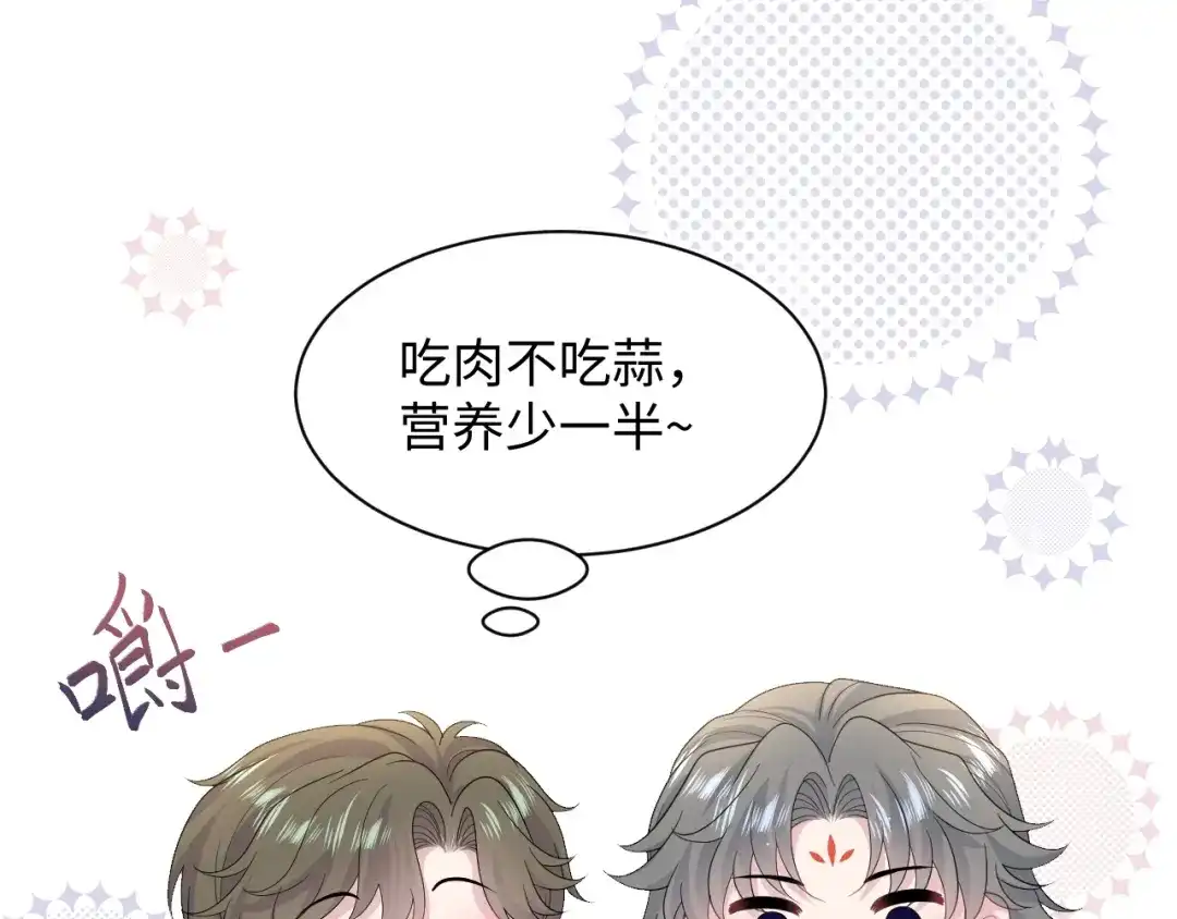 【快穿】绝美白莲在线教学 533 第120页