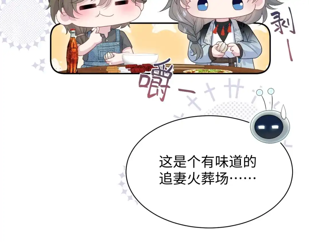 【快穿】绝美白莲在线教学 533 第124页