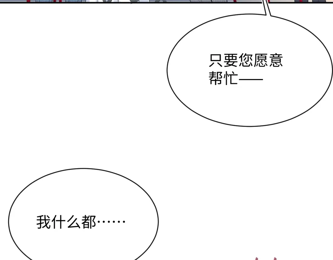 【快穿】绝美白莲在线教学 533 第148页