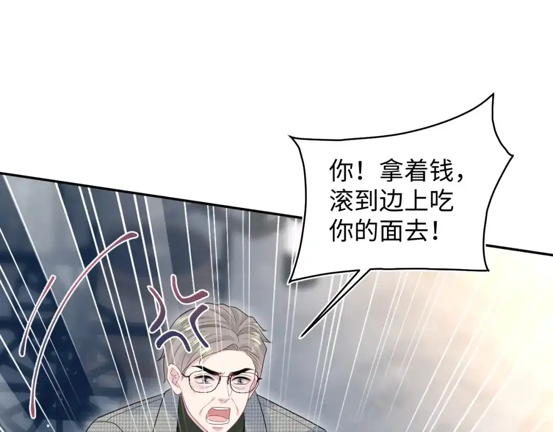 【快穿】绝美白莲在线教学 533 第168页