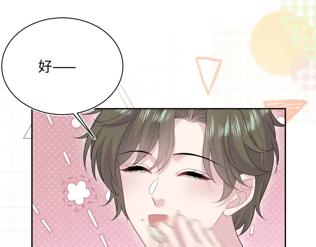 【快穿】绝美白莲在线教学 533 第188页