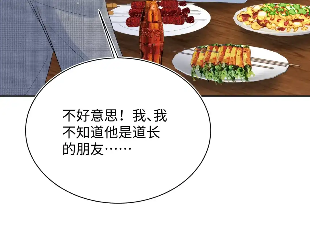 【快穿】绝美白莲在线教学 533 第208页