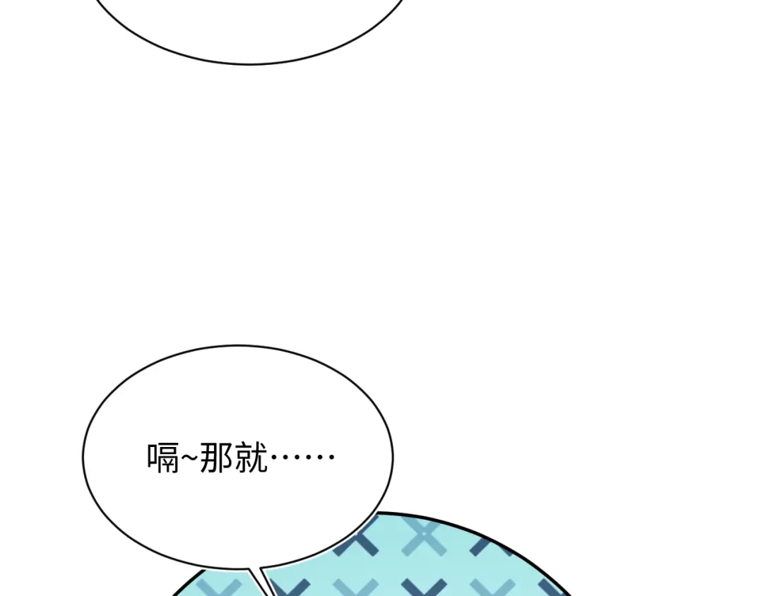 【快穿】绝美白莲在线教学 533 第232页