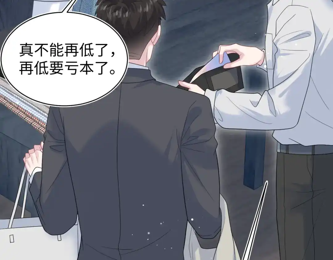 【快穿】绝美白莲在线教学 533 第24页