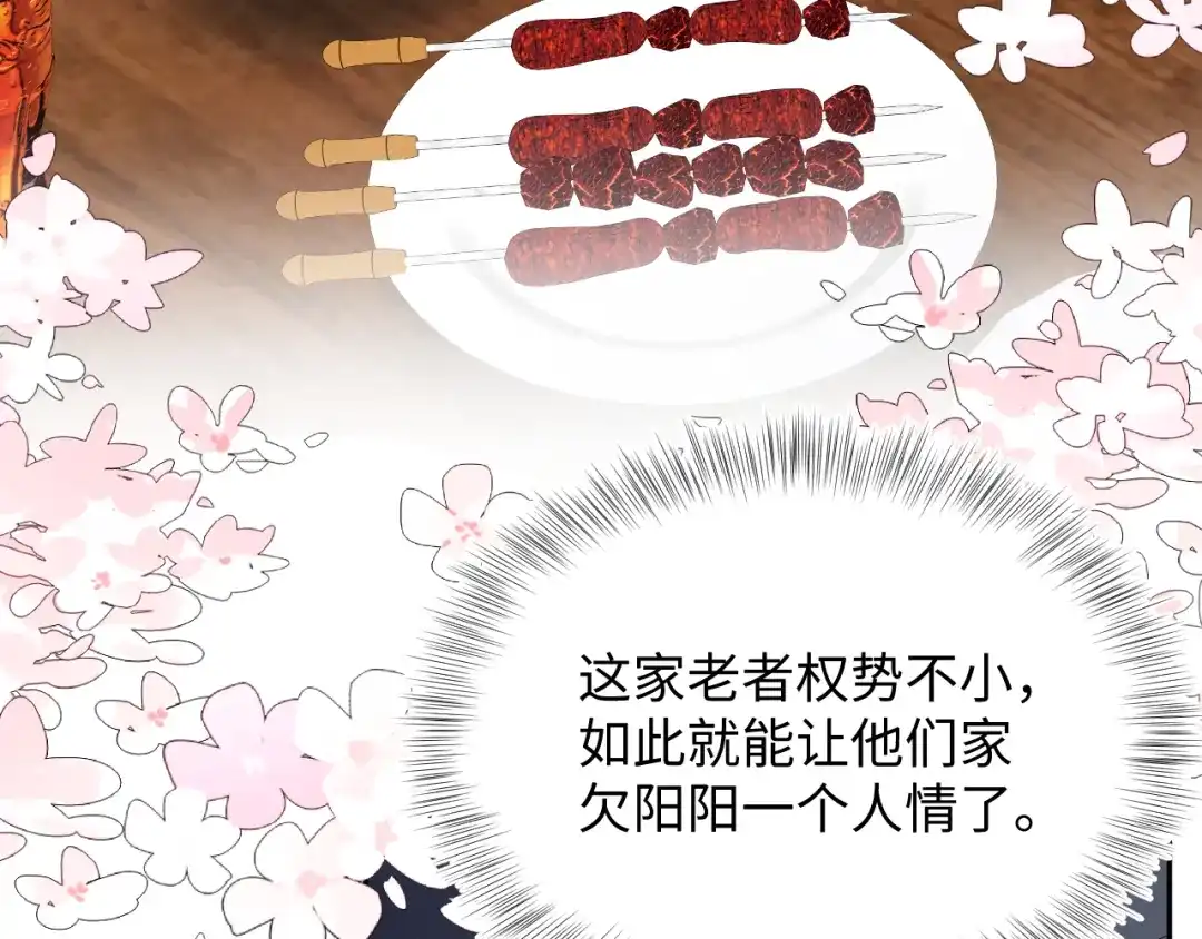 【快穿】绝美白莲在线教学 533 第252页
