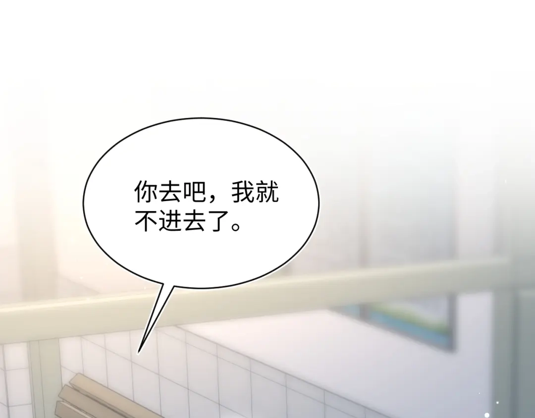 【快穿】绝美白莲在线教学 533 第284页