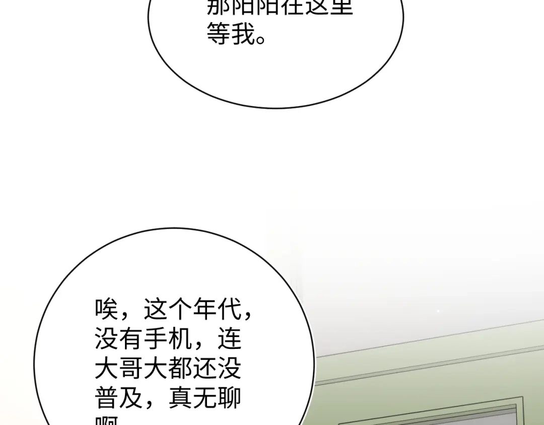 【快穿】绝美白莲在线教学 533 第296页