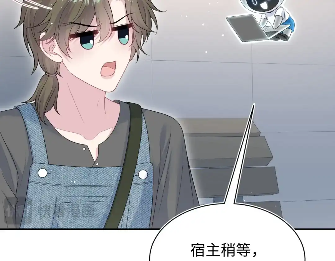 【快穿】绝美白莲在线教学 533 第312页