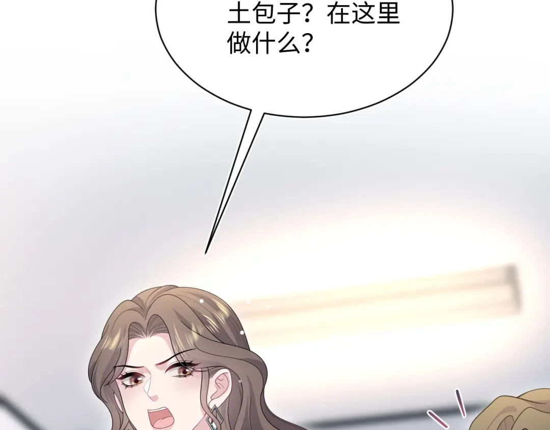 【快穿】绝美白莲在线教学 533 第320页