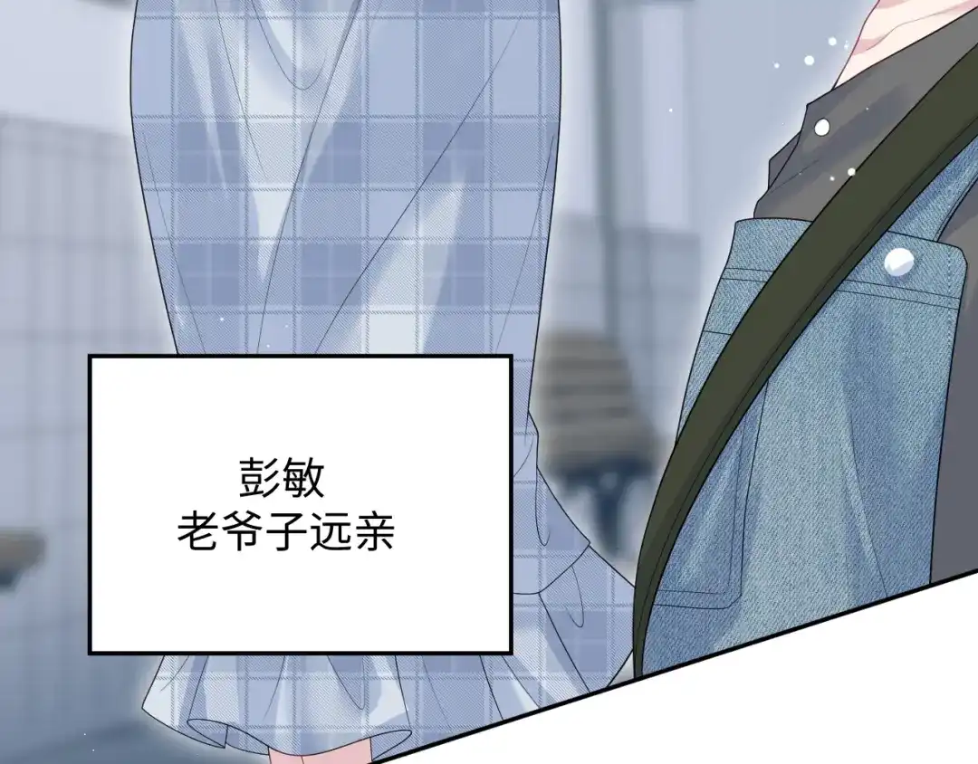 【快穿】绝美白莲在线教学 533 第328页