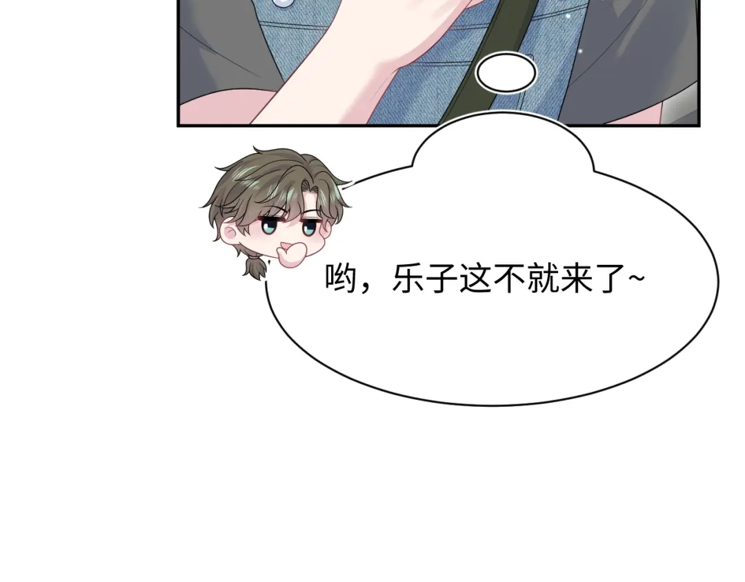 【快穿】绝美白莲在线教学 533 第344页