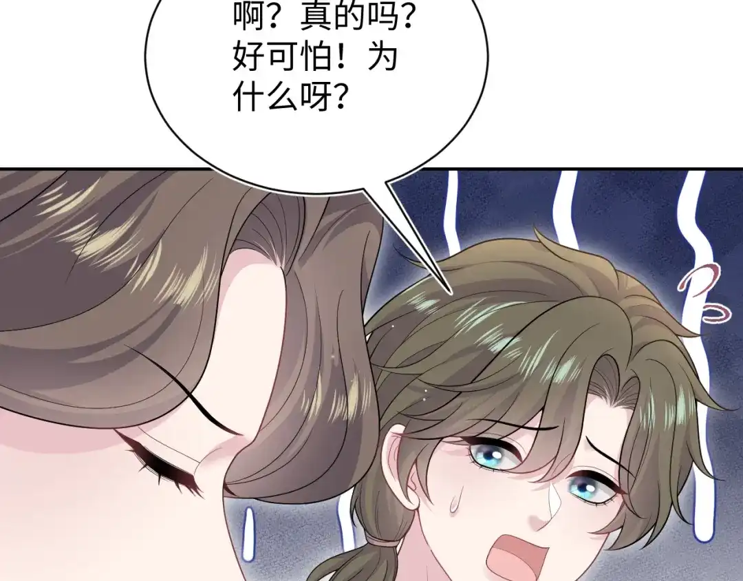 【快穿】绝美白莲在线教学 533 第372页