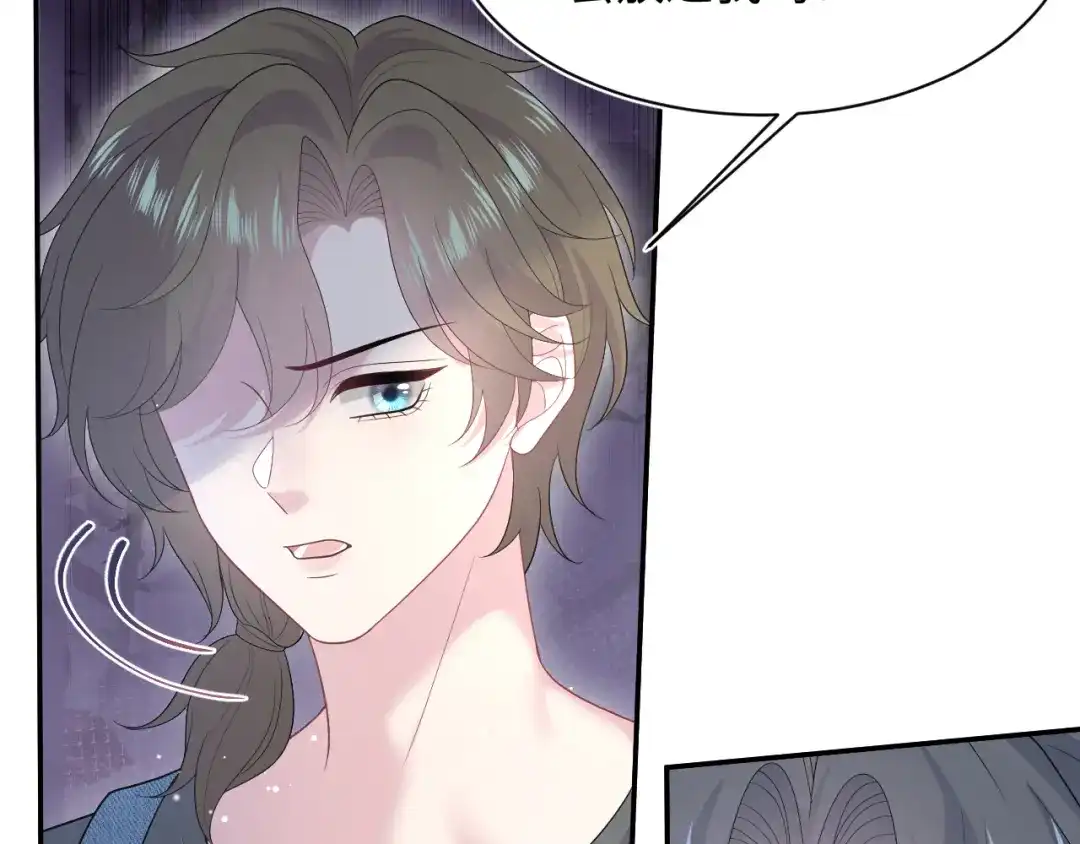【快穿】绝美白莲在线教学 534 第484页