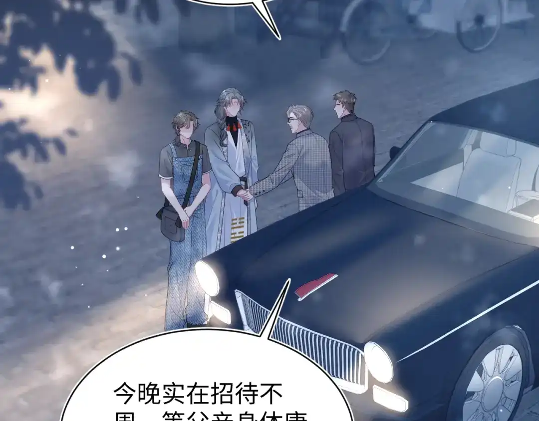 【快穿】绝美白莲在线教学 534 第8页