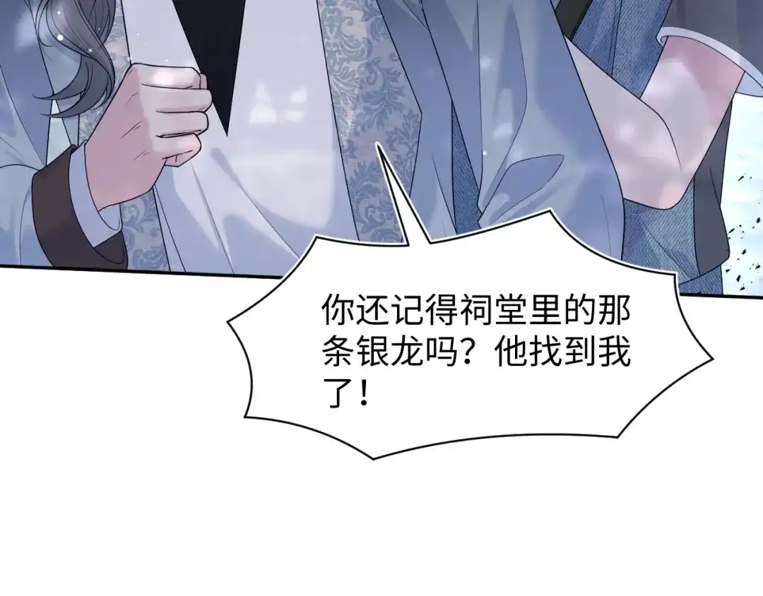 【快穿】绝美白莲在线教学 534 第184页
