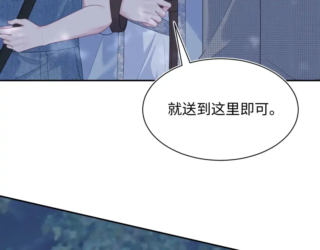 【快穿】绝美白莲在线教学 534 第20页