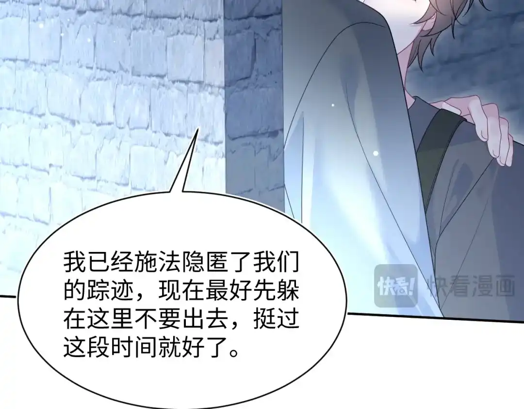 【快穿】绝美白莲在线教学 534 第244页