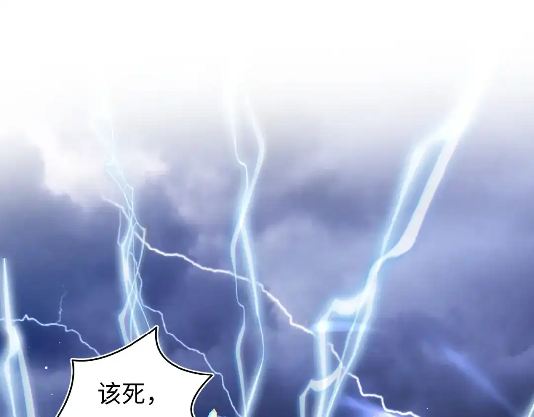【快穿】绝美白莲在线教学 534 第256页