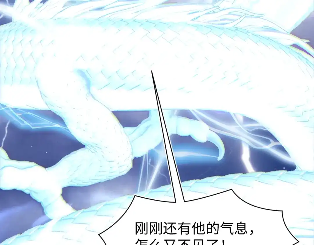 【快穿】绝美白莲在线教学 534 第264页
