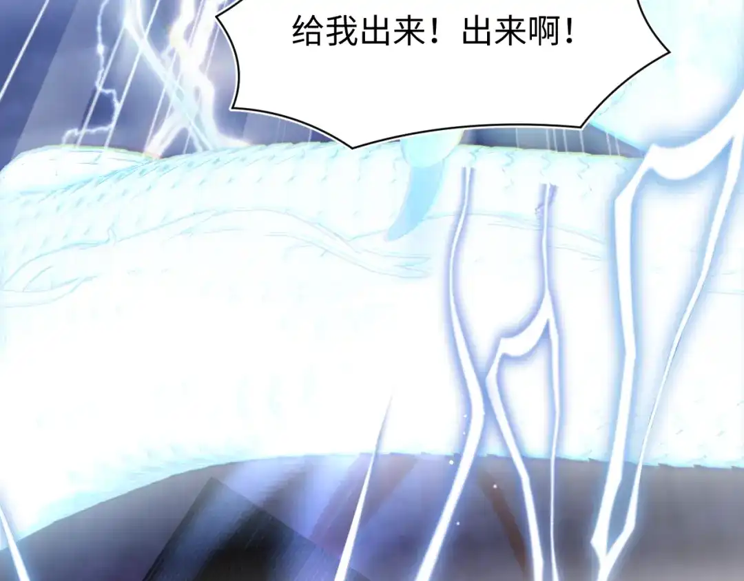 【快穿】绝美白莲在线教学 534 第284页