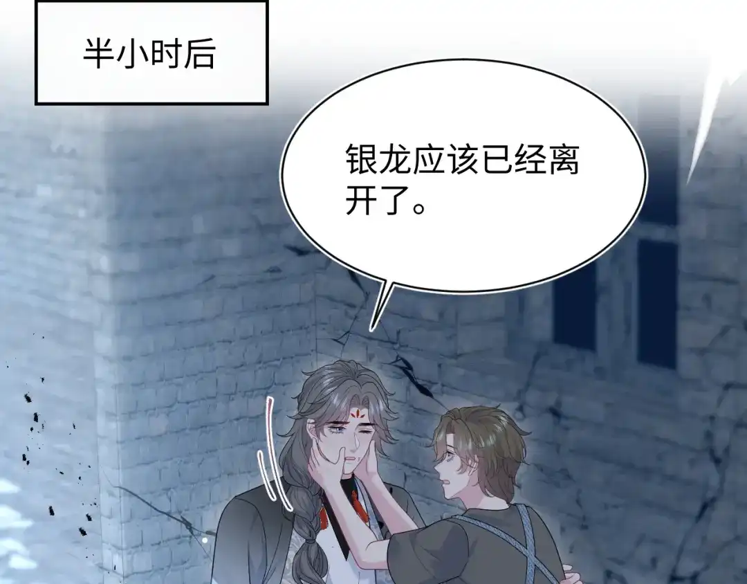 【快穿】绝美白莲在线教学 534 第340页