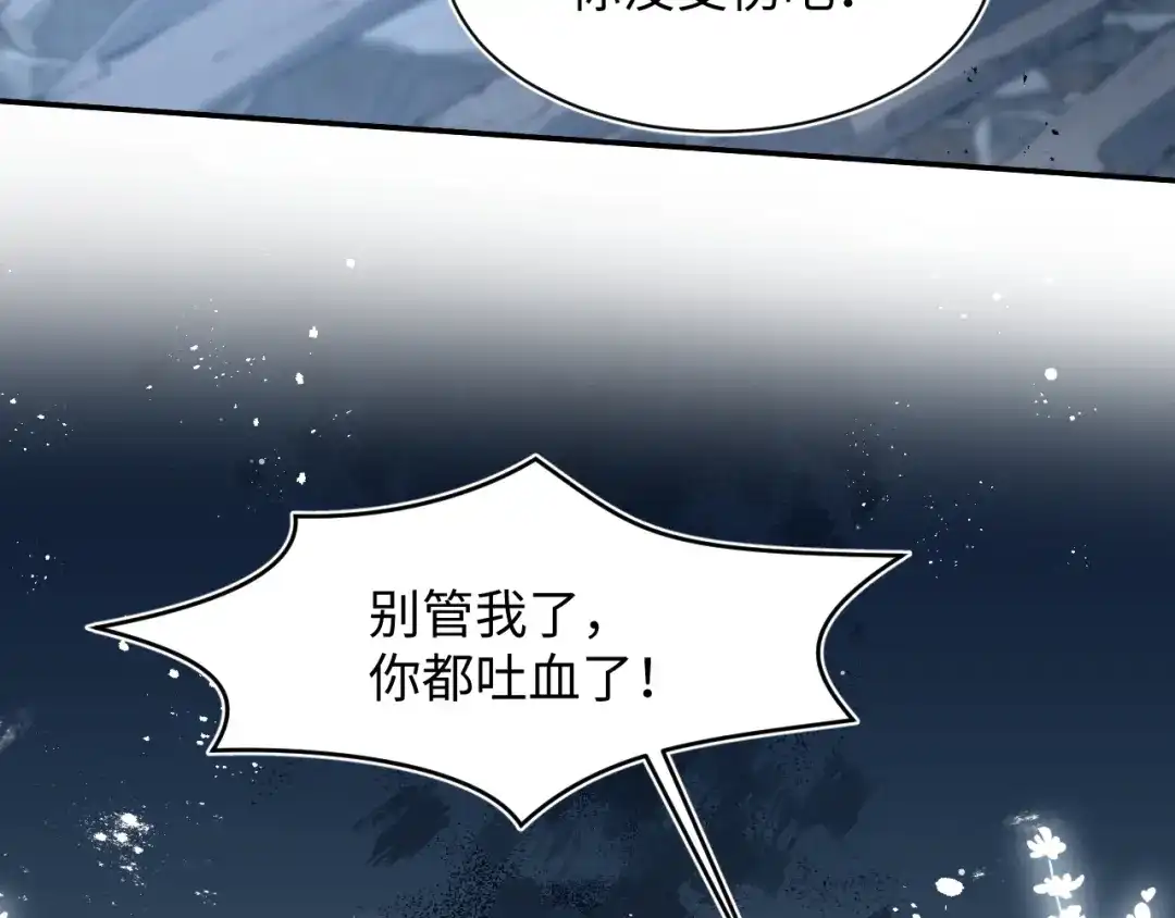 【快穿】绝美白莲在线教学 534 第348页