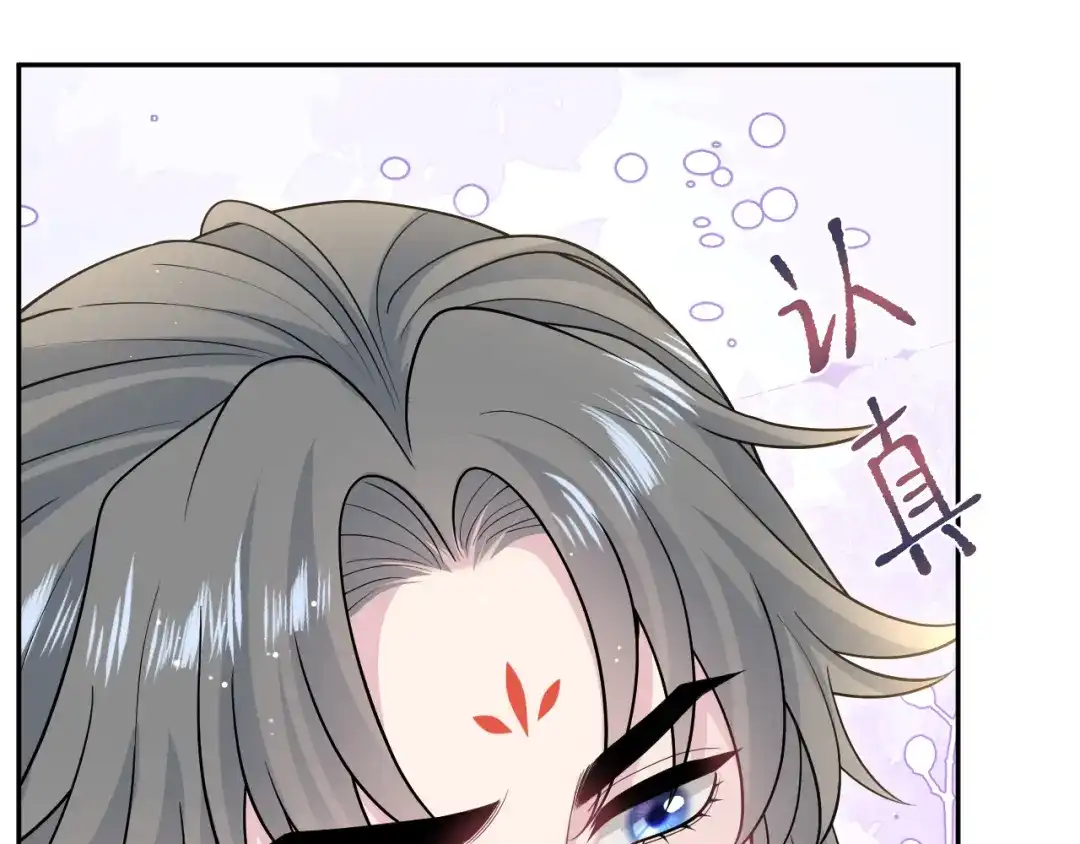 【快穿】绝美白莲在线教学 535 第460页
