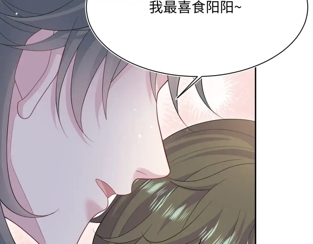 【快穿】绝美白莲在线教学 535 第80页