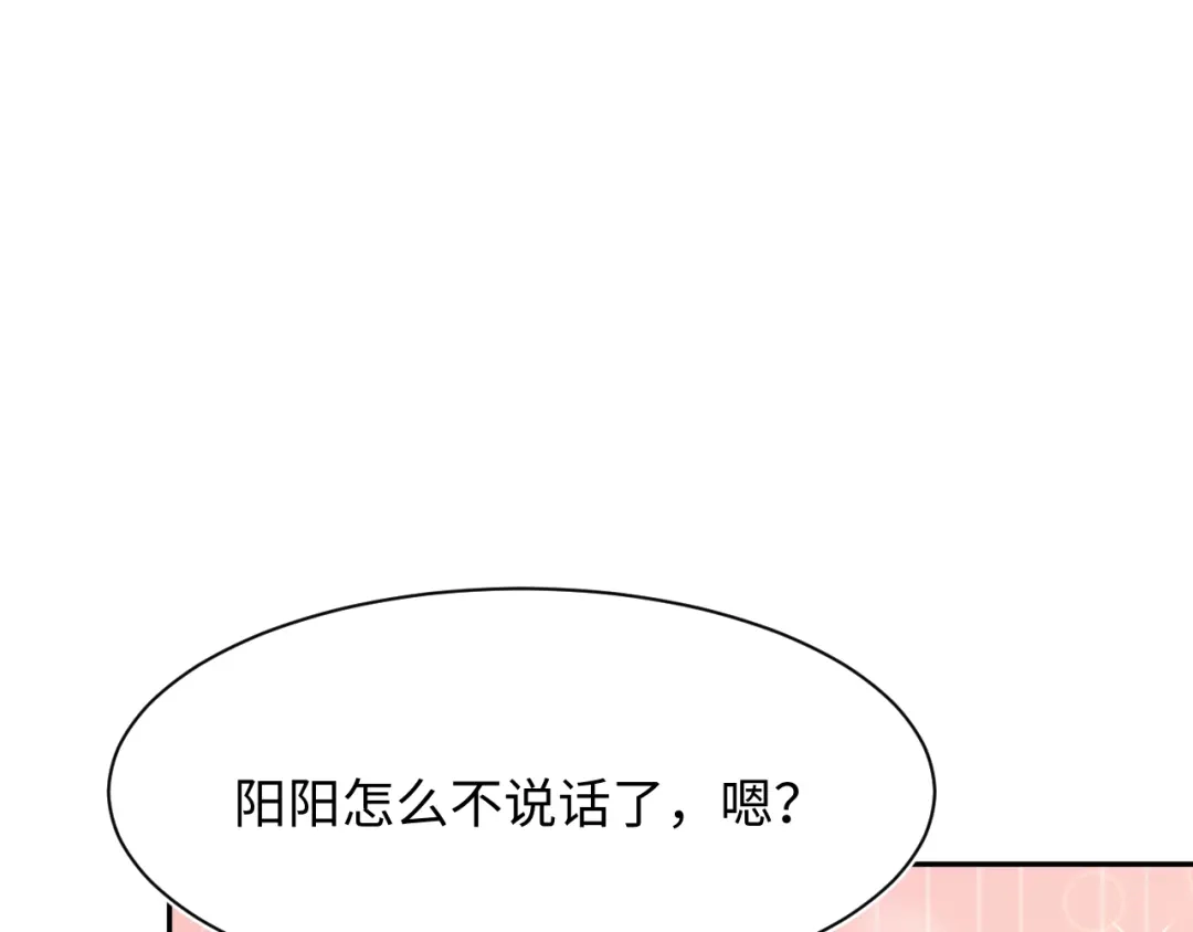 【快穿】绝美白莲在线教学 535 第92页
