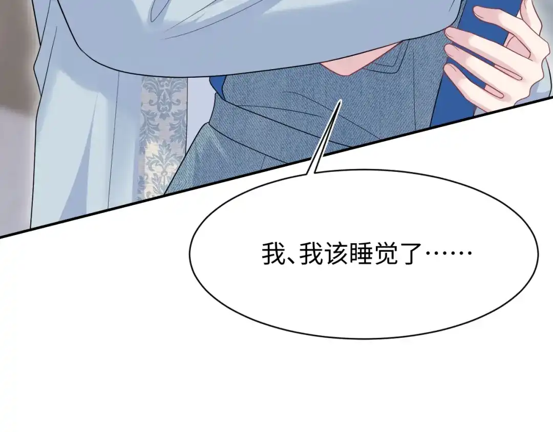 【快穿】绝美白莲在线教学 535 第112页