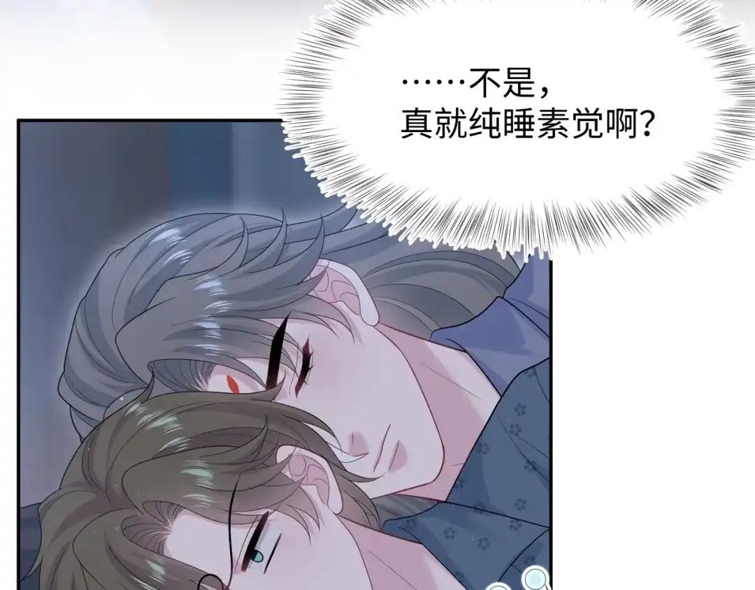【快穿】绝美白莲在线教学 535 第148页