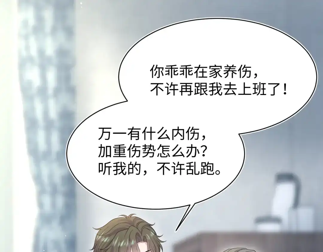 【快穿】绝美白莲在线教学 535 第160页