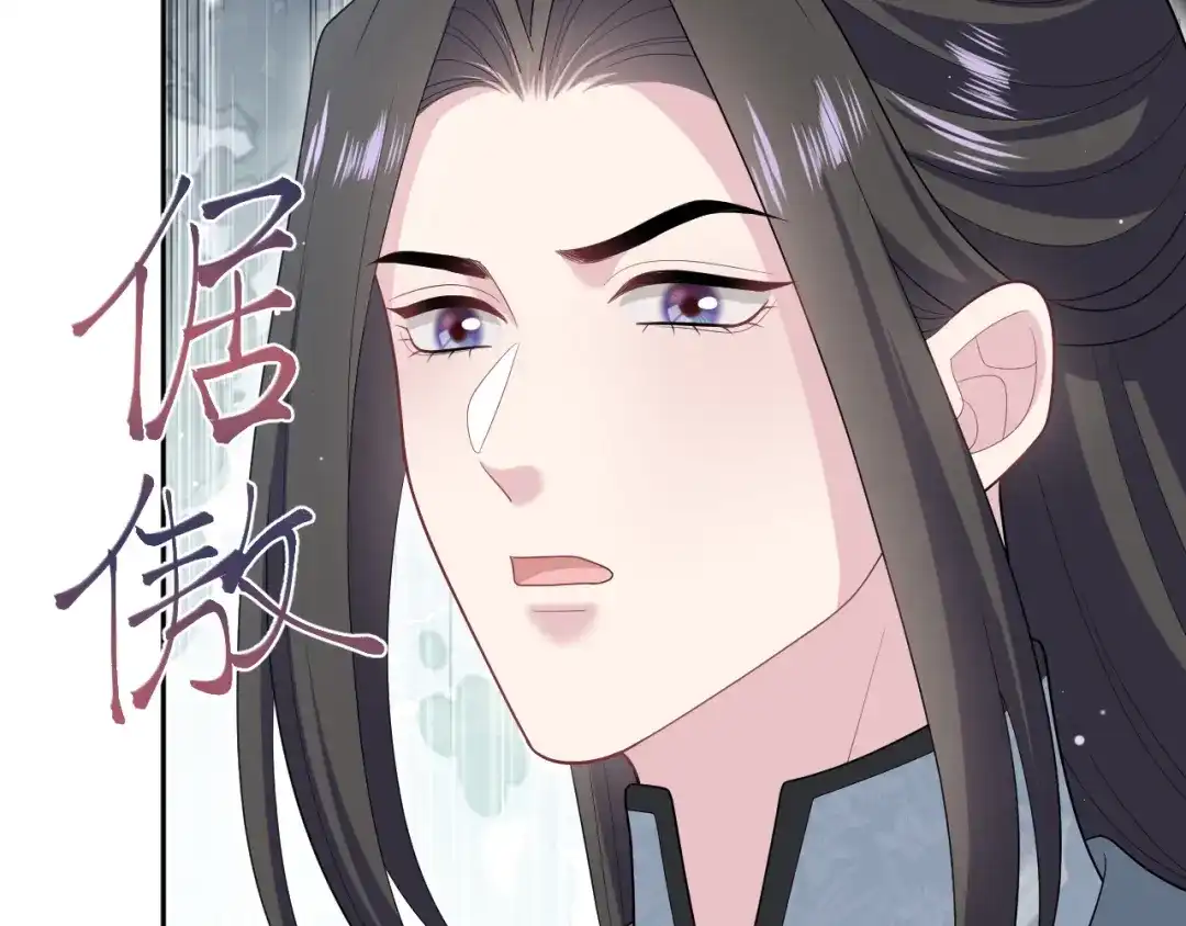 【快穿】绝美白莲在线教学 535 第244页
