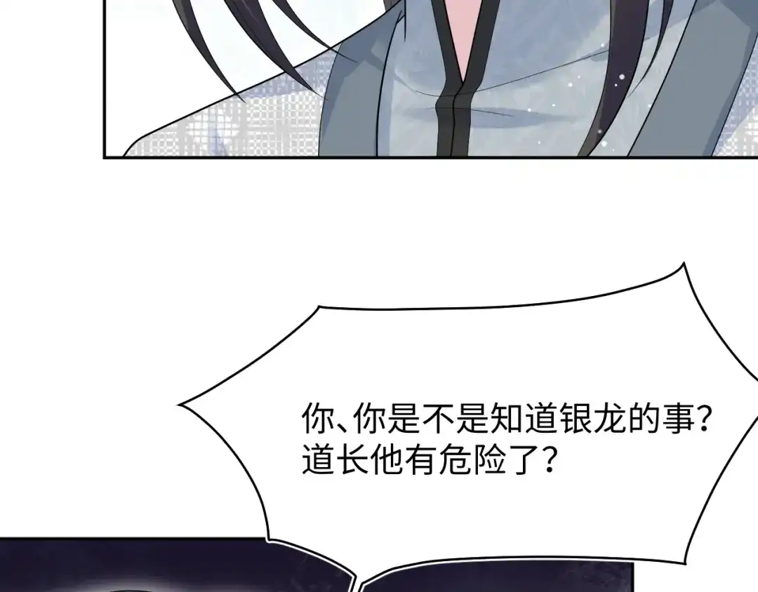 【快穿】绝美白莲在线教学 535 第248页
