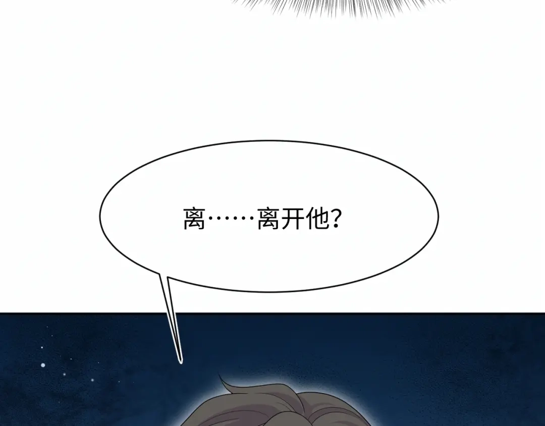 【快穿】绝美白莲在线教学 535 第288页