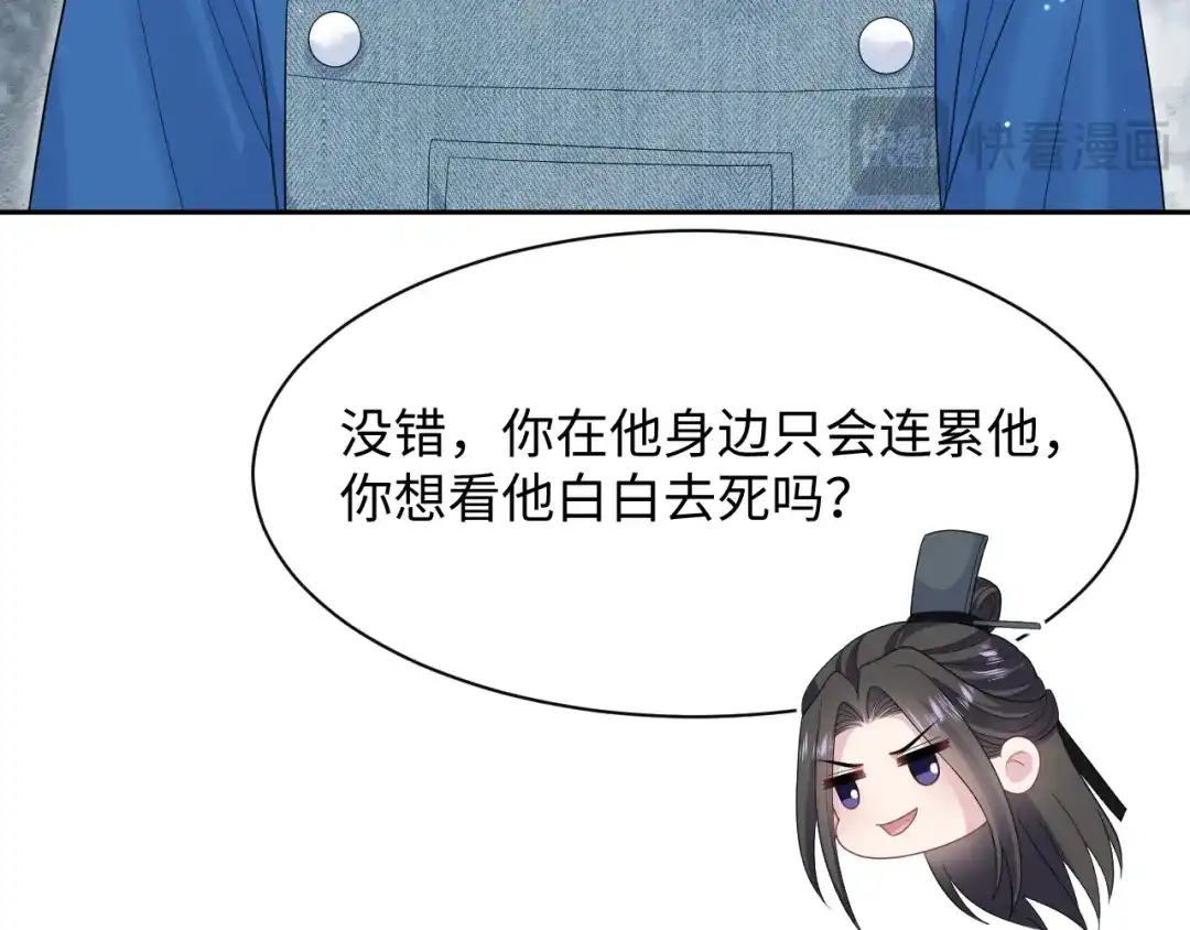 【快穿】绝美白莲在线教学 535 第296页