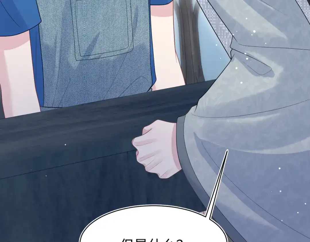 【快穿】绝美白莲在线教学 535 第312页