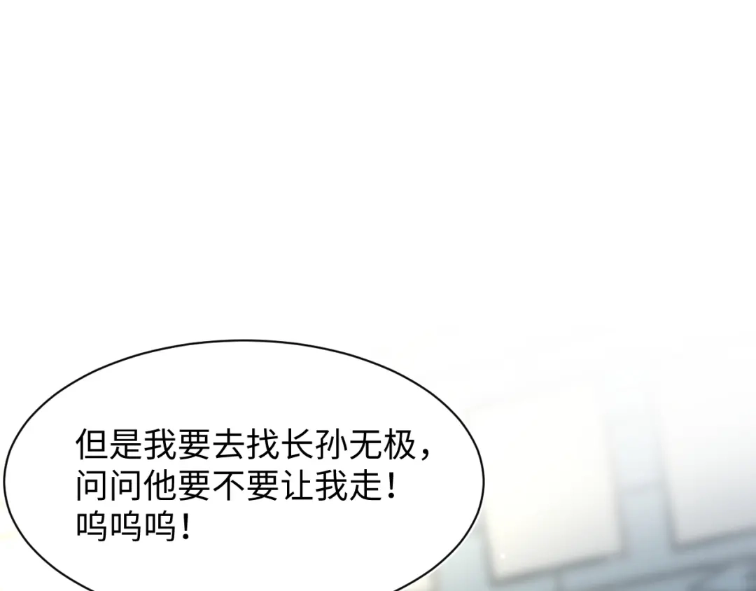 【快穿】绝美白莲在线教学 535 第332页