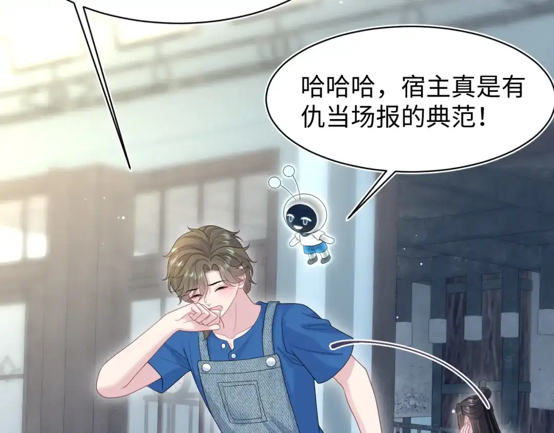 【快穿】绝美白莲在线教学 535 第336页