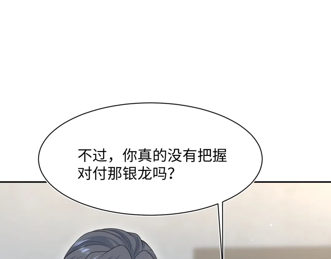 【快穿】绝美白莲在线教学 535 第36页