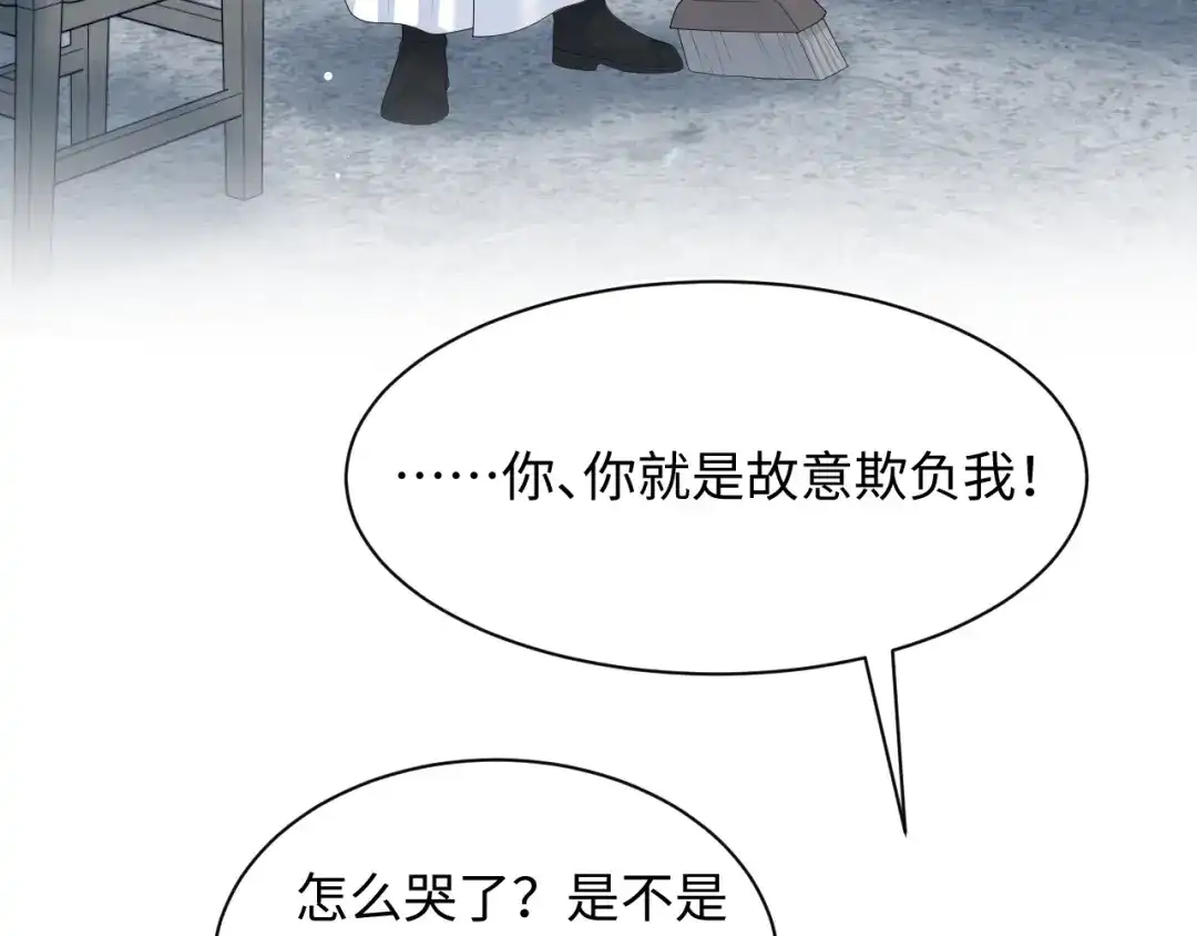 【快穿】绝美白莲在线教学 535 第392页