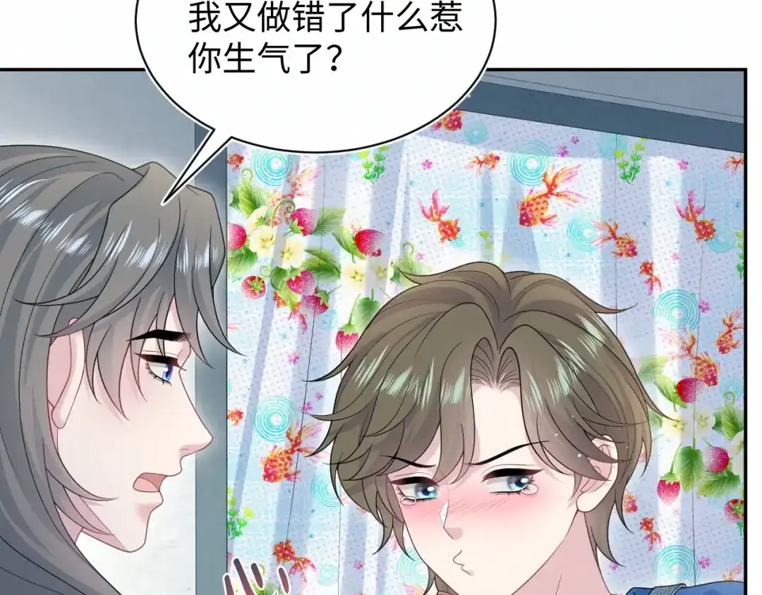【快穿】绝美白莲在线教学 535 第396页